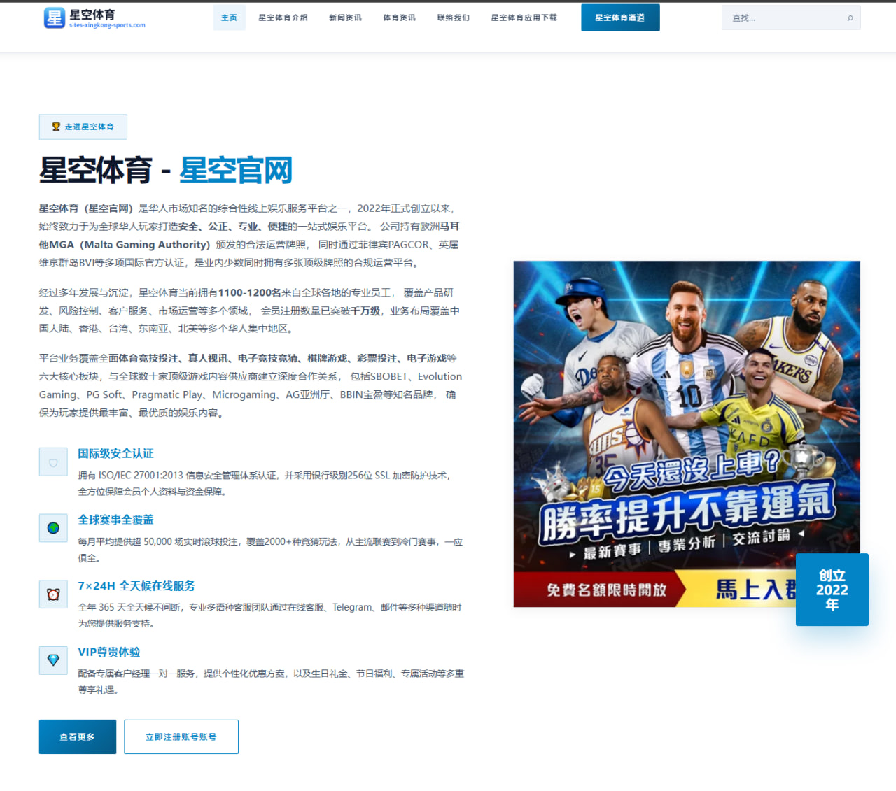 罗马正与博洛尼亚商谈卡斯特罗转会球员已同意加盟前景解析